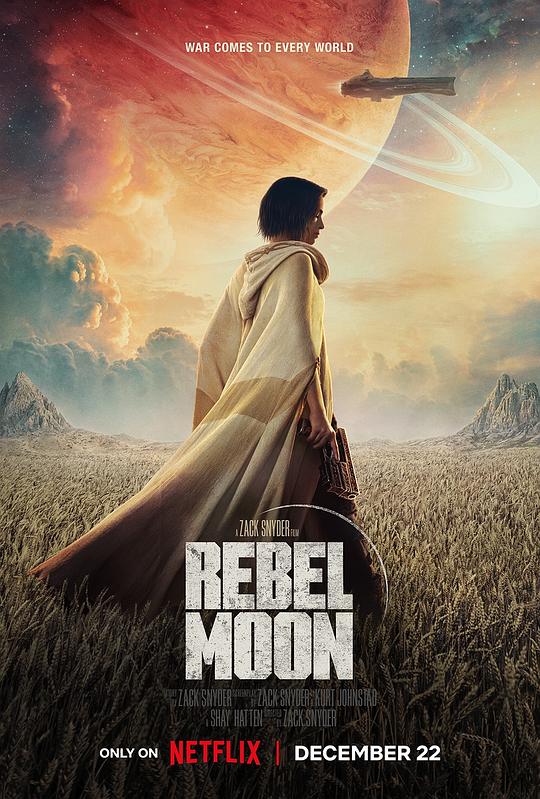 月球叛军：火之女,月球叛军：火之女海报图片,月球叛军：火之女剧照