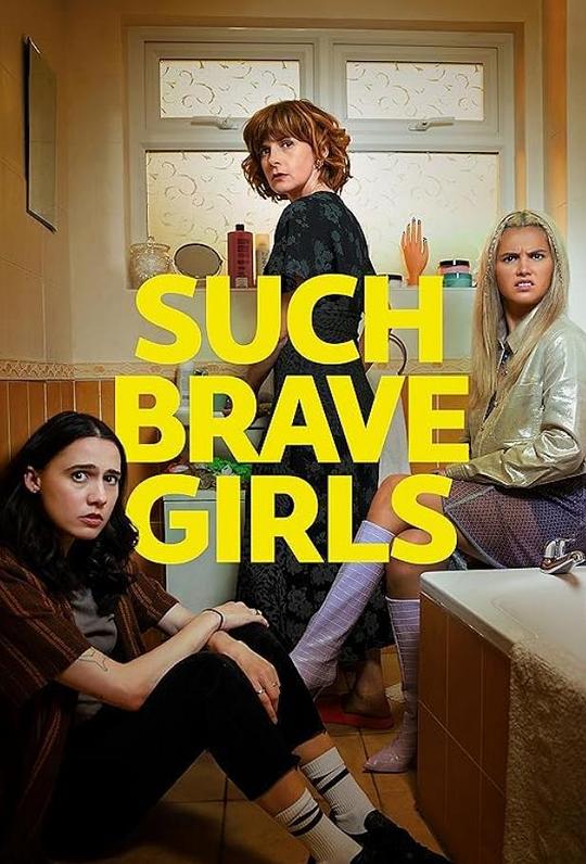 如此勇敢的女孩,如此勇敢的女孩海报图片,如此勇敢的女孩剧照