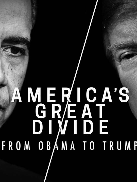 美利坚大分裂：从奥巴马到特朗普,美利坚大分裂：从奥巴马到特朗普海报图片,美利坚大分裂：从奥巴马到特朗普剧照
