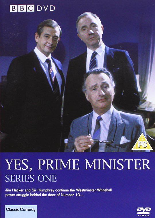 是，首相第一季,是，首相第一季海报图片,是，首相第一季剧照
