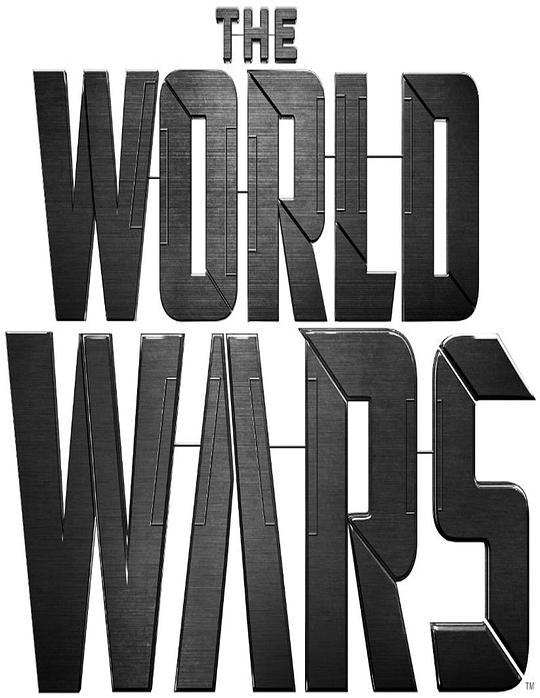 世界大战,世界大战海报图片,世界大战剧照
