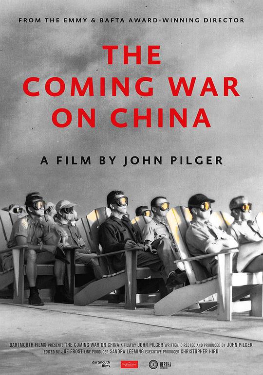 即将到来的对华战争,即将到来的对华战争海报图片,即将到来的对华战争剧照