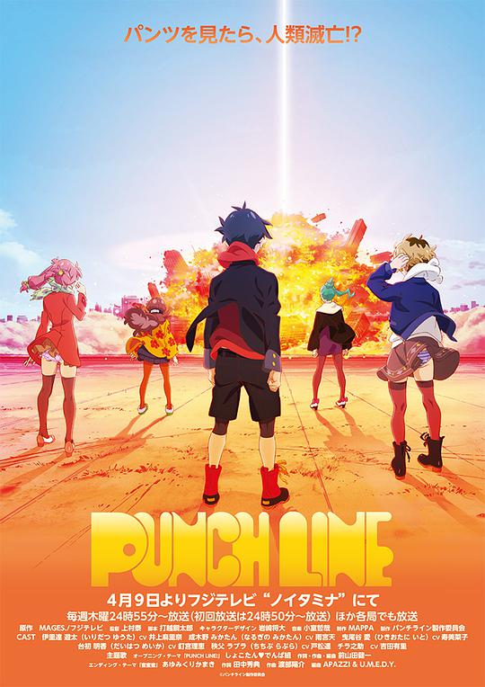 Punch Line,Punch Line海报图片,Punch Line剧照