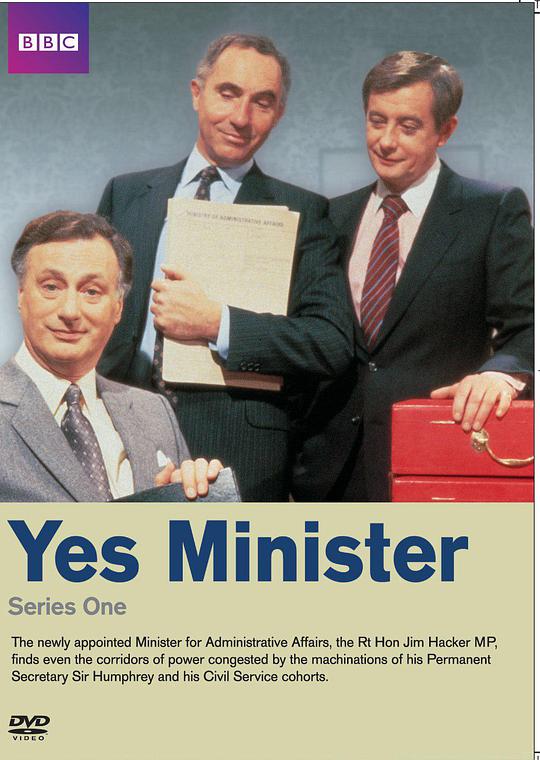 是，大臣 第一季,是，大臣 第一季海报图片,是，大臣 第一季剧照