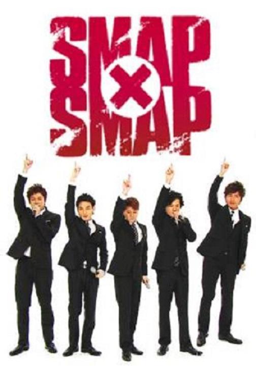 SMAP×SMAP,SMAP×SMAP海报图片,SMAP×SMAP剧照