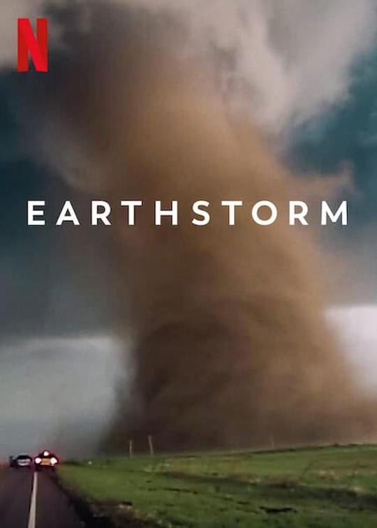地球风暴,地球风暴海报图片,地球风暴剧照
