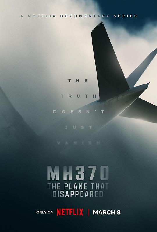 MH370：消失的航班,MH370：消失的航班海报图片,MH370：消失的航班剧照