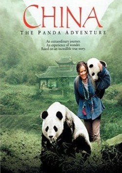 与熊猫共探险,与熊猫共探险海报图片,与熊猫共探险剧照