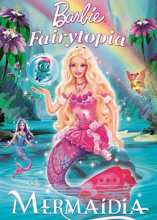 芭比梦幻仙境之人鱼公主,芭比梦幻仙境之人鱼公主海报图片,芭比梦幻仙境之人鱼公主剧照