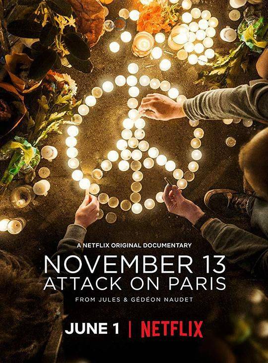 案发11月：巴黎袭击事件,案发11月：巴黎袭击事件海报图片,案发11月：巴黎袭击事件剧照