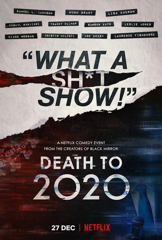 2020去死,2020去死海报图片,2020去死剧照