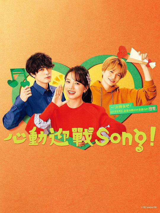 Fight Song,Fight Song海报图片,Fight Song剧照
