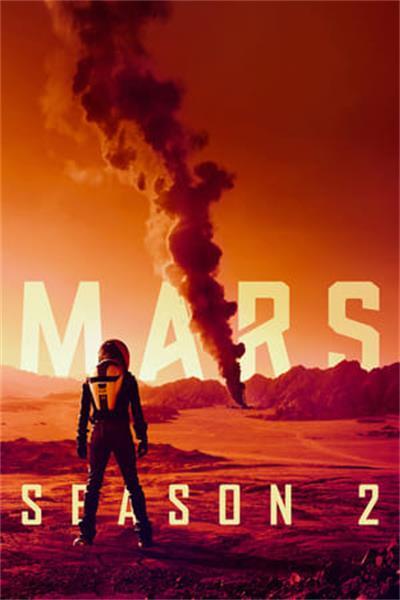 火星时代第二季,火星时代第二季海报图片,火星时代第二季剧照
