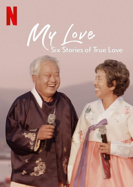 我的白头爱人：六个真爱故事,我的白头爱人：六个真爱故事海报图片,我的白头爱人：六个真爱故事剧照