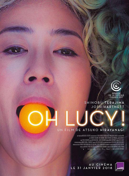 噢，露西！,噢，露西！海报图片,噢，露西！剧照
