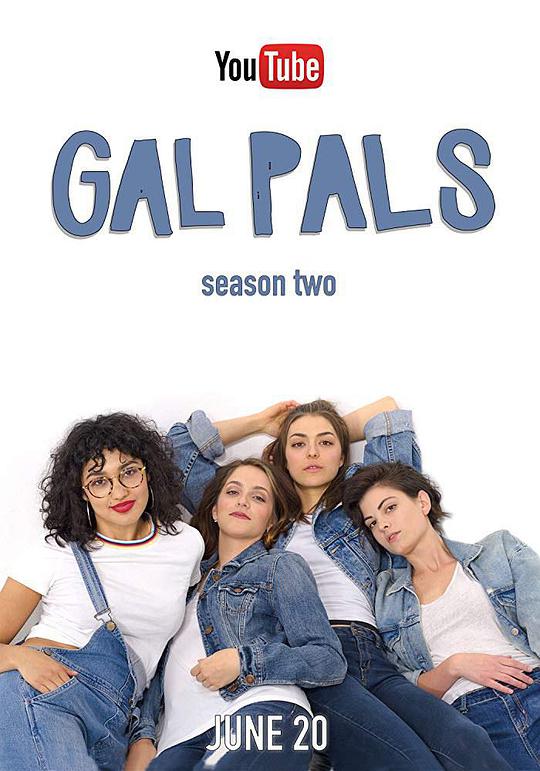 女友 第二季,女友 第二季海报图片,女友 第二季剧照