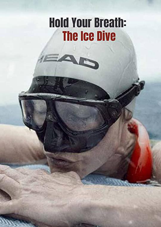 屏住呼吸：挑战冰潜纪录,屏住呼吸：挑战冰潜纪录海报图片,屏住呼吸：挑战冰潜纪录剧照