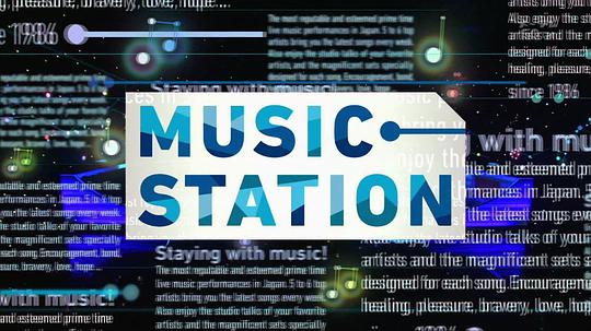 Music Station,Music Station海报图片,Music Station剧照