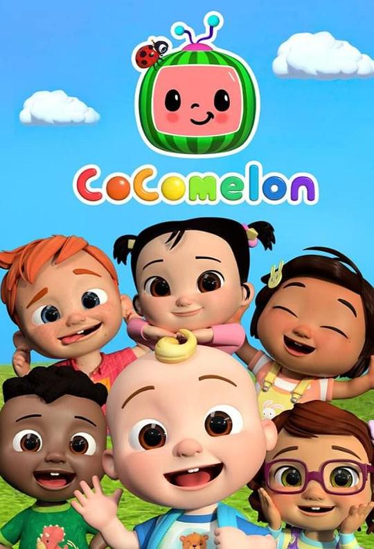 cocomelon Season 1,cocomelon Season 1海报图片,cocomelon Season 1剧照