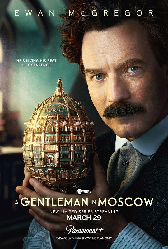 莫斯科绅士,莫斯科绅士海报图片,莫斯科绅士剧照