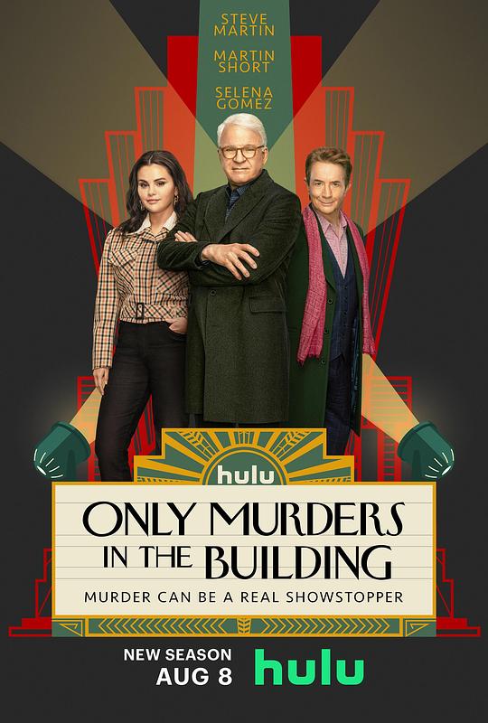 大楼里只有谋杀 第三季,大楼里只有谋杀 第三季海报图片,大楼里只有谋杀 第三季剧照
