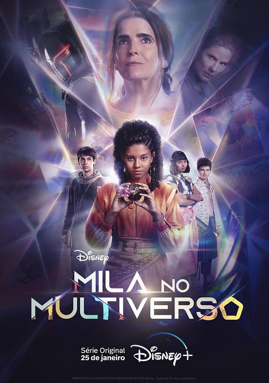 多元宇宙中的米拉,多元宇宙中的米拉海报图片,多元宇宙中的米拉剧照
